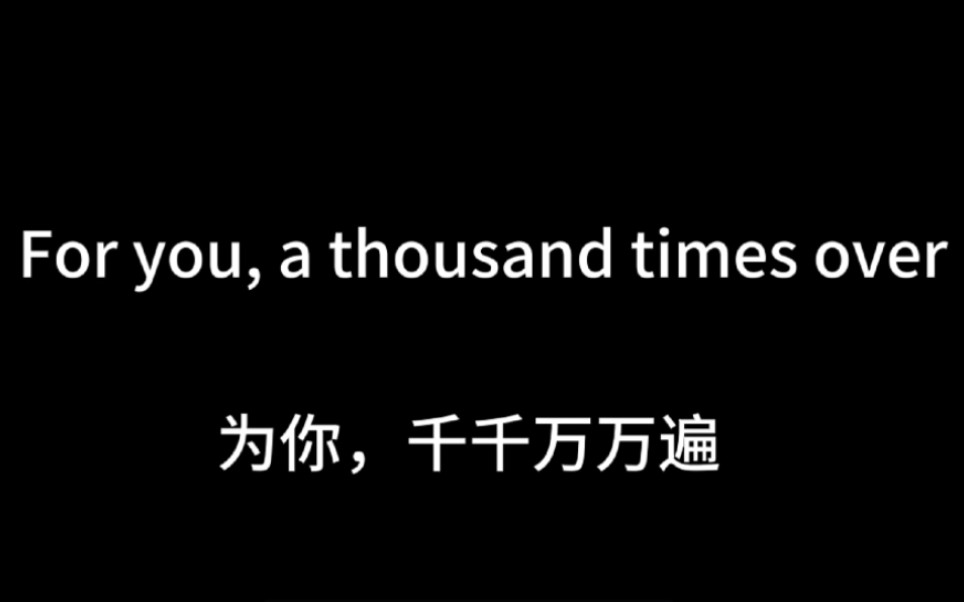 有哪些美到窒息的英文短句哔哩哔哩bilibili