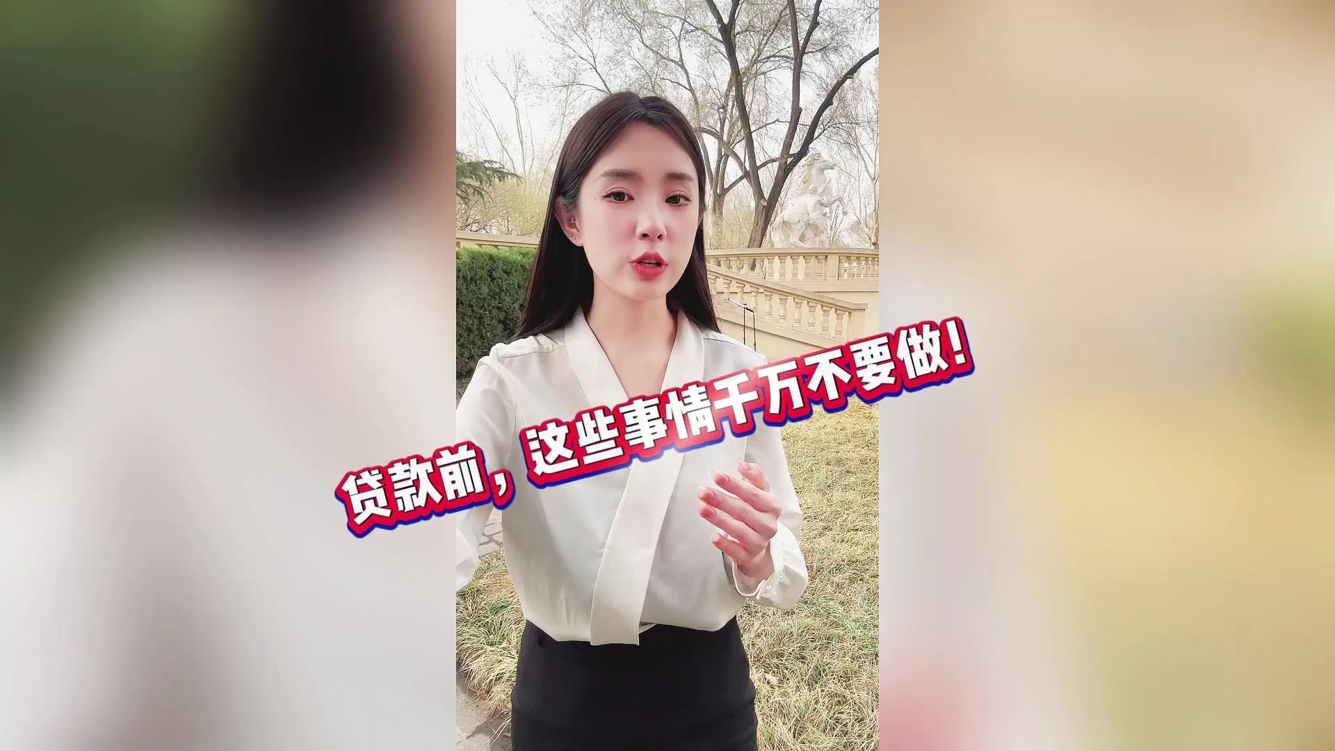 在洋钱罐等正规平台贷款前,这些事千万不要做!哔哩哔哩bilibili