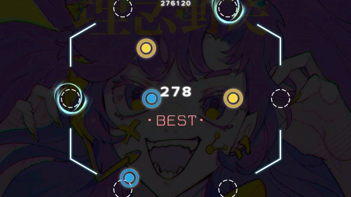 malody/舞立方 新曲爽谱 arise 99.