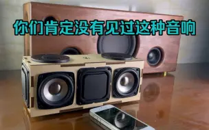 Télécharger la video: 主打的就是一个音质