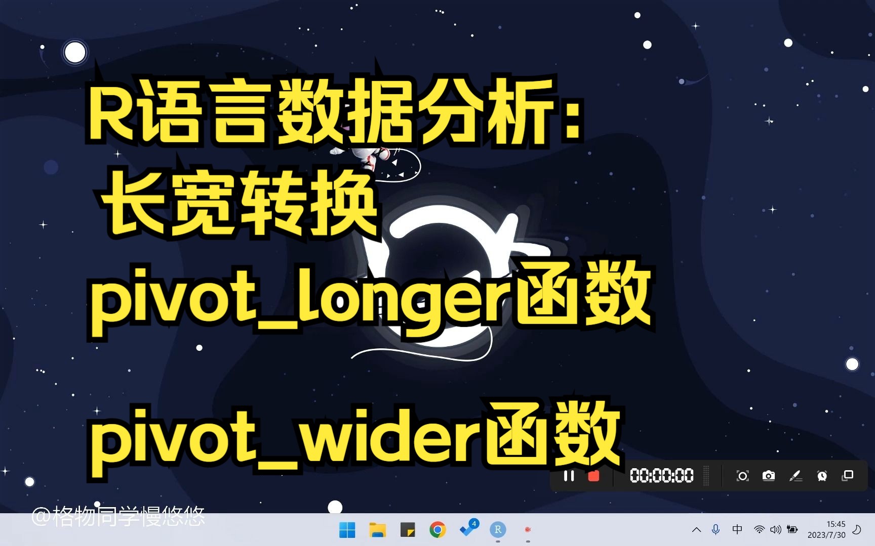 手把手教你R语言数据分析:长宽表转换pivotlonger与pivotwider函数哔哩哔哩bilibili