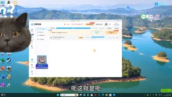 百度网盘下载文件最后卡住怎么办？一招解决