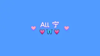 Descargar video: 《厨房大冒险》all 宁-爱与不爱很明显-2023923