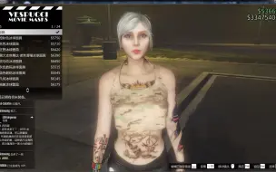 Download Video: 【GTAOL】捏脸数据