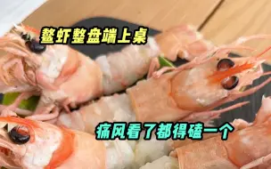 Download Video: 登陆意大利海岛，边炫海鲜边吹风～