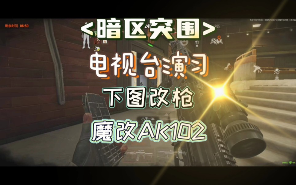 八大关枫叶在哪条路王者荣耀直装免费稳定