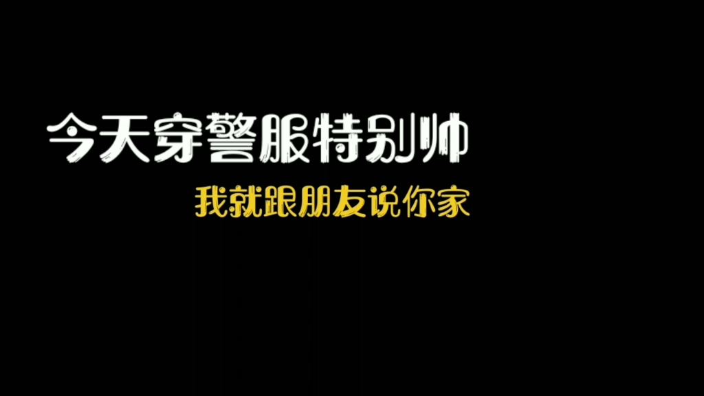 刚出炉的搞笑文案段子,不信你能忍住不笑,挑战你的笑点!哔哩哔哩bilibili