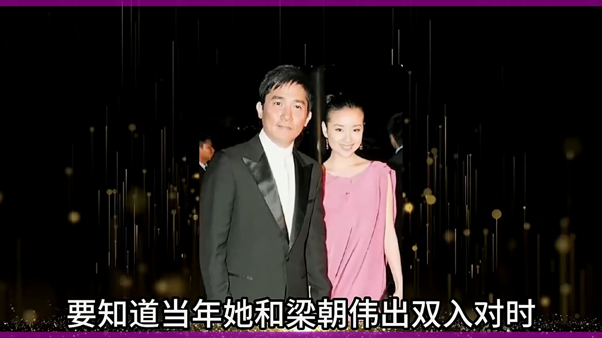 被梁朝伟力捧多年,不雅照撕掉婚姻遮羞布,空虚女星董洁怎样了
