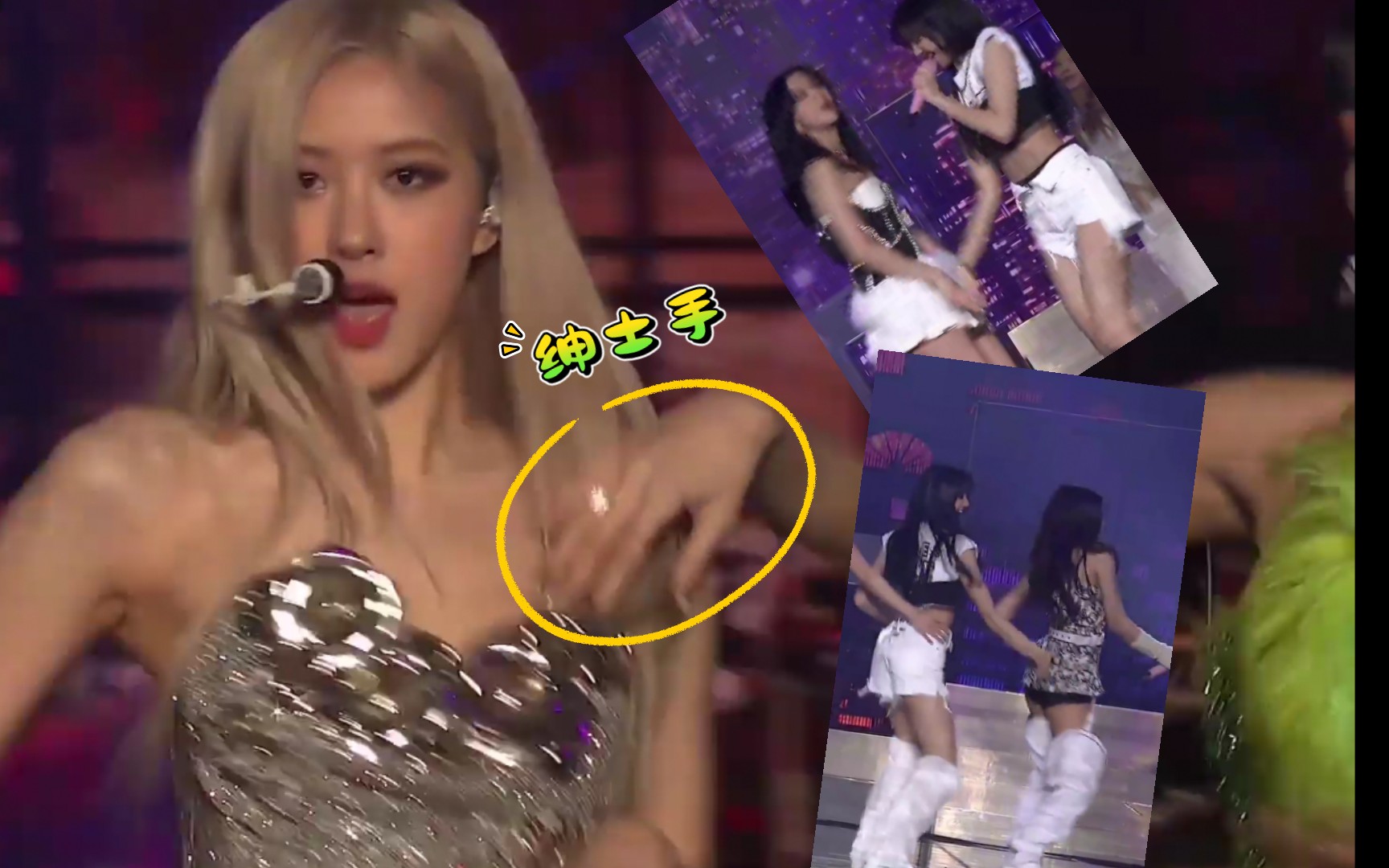 blackpink演唱会上lisa的"绅士手"!