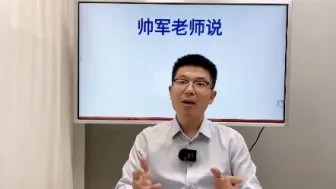 Download Video: 为什么体制内的人很少发朋友圈呢？