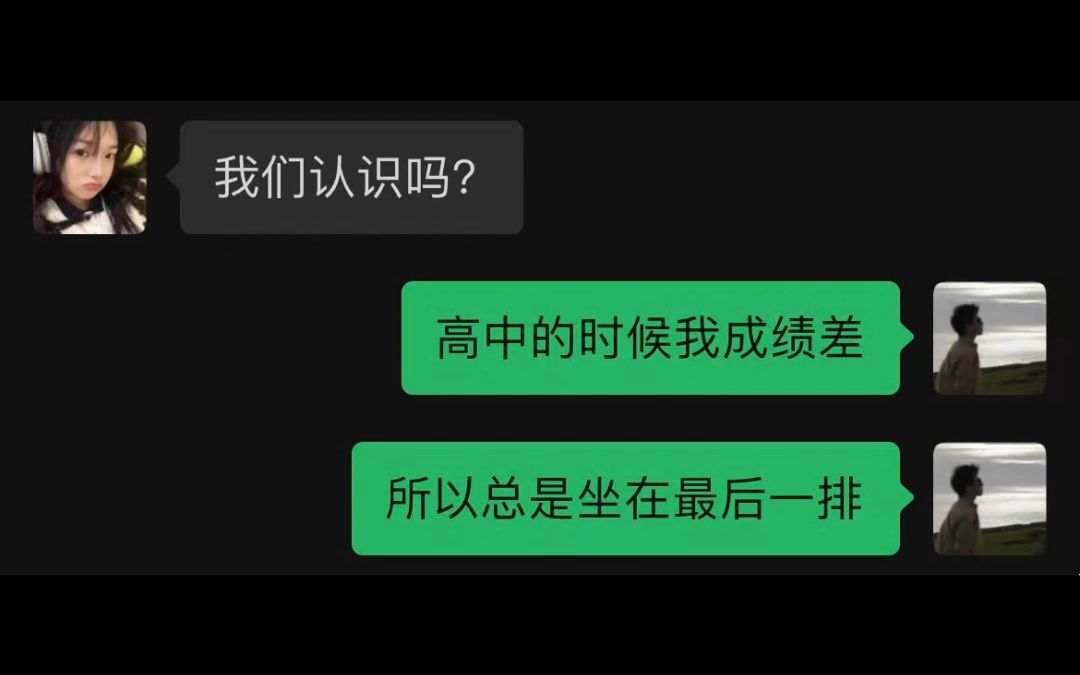 [图]如果是你 你会娶烂掉的白月光吗