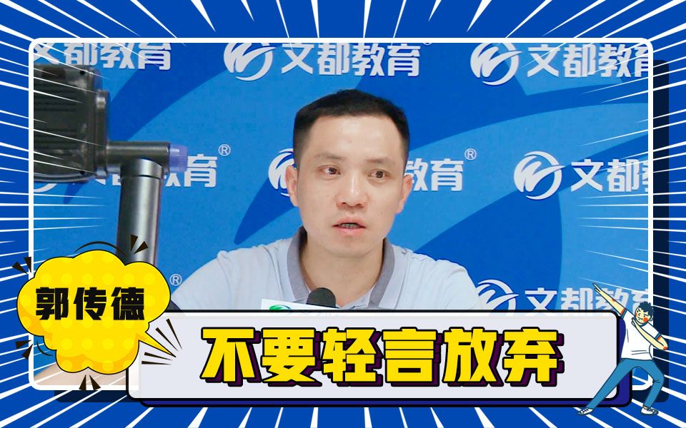 不要轻言放弃哔哩哔哩bilibili