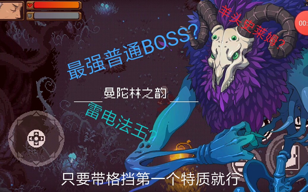 【战魂铭人】银藏:听说你很能打?