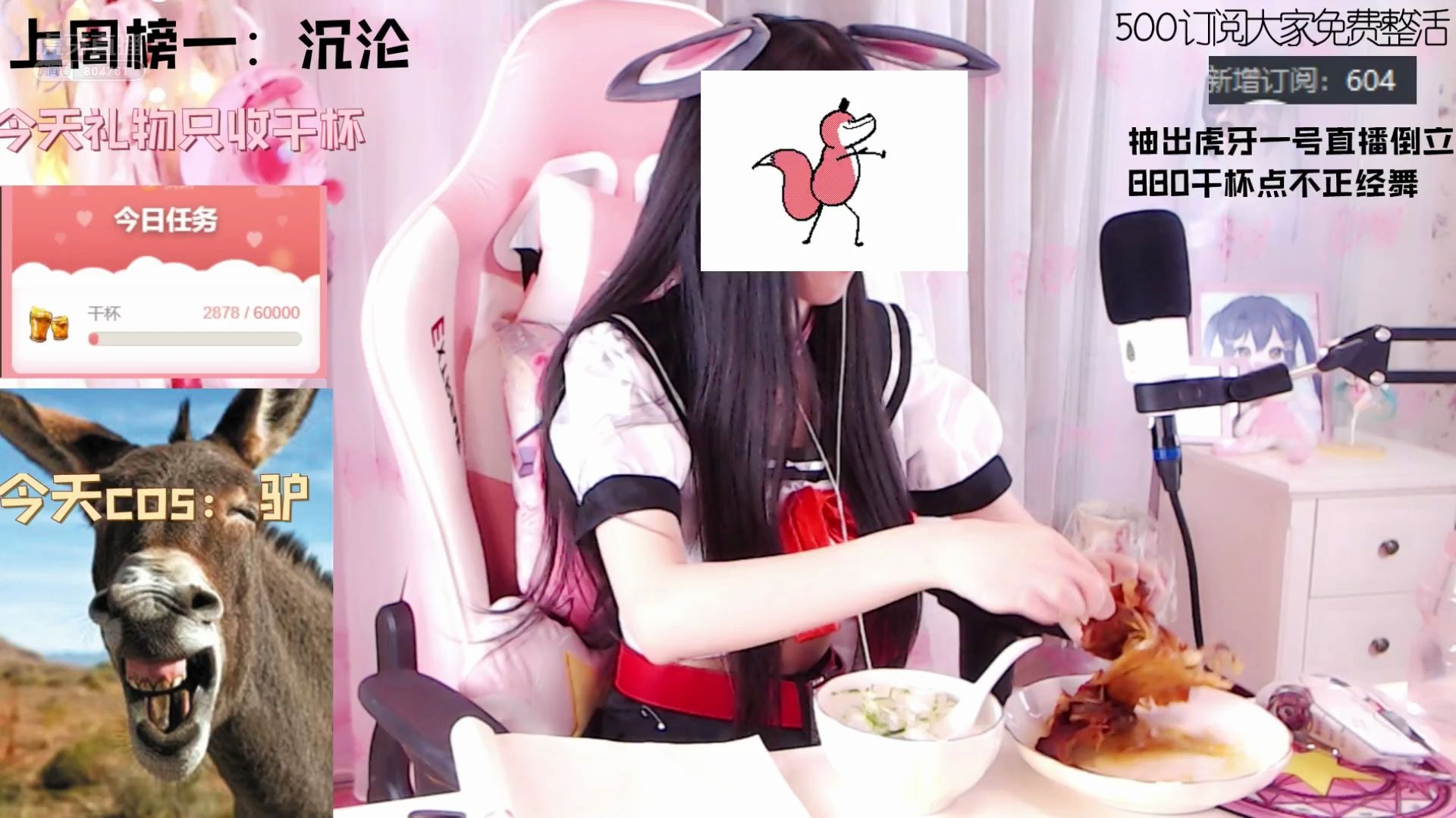 奶兔胡媛媛2020072012时26分碧蓝航线妹妹奶兔胡媛媛碧蓝航线妹妹