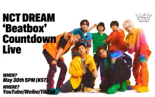 Download Video: 【NCT DREAM】2022-05-30 NCT DREAM‘Beatbox’ Countdown Live l 只有我们才能做的音乐