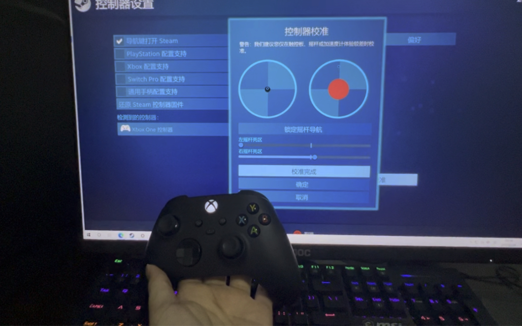 Xbox手柄摇杆漂移?哔哩哔哩bilibili