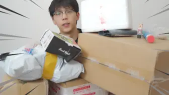 把屯了一年的快递开箱...我都买了些啥？
