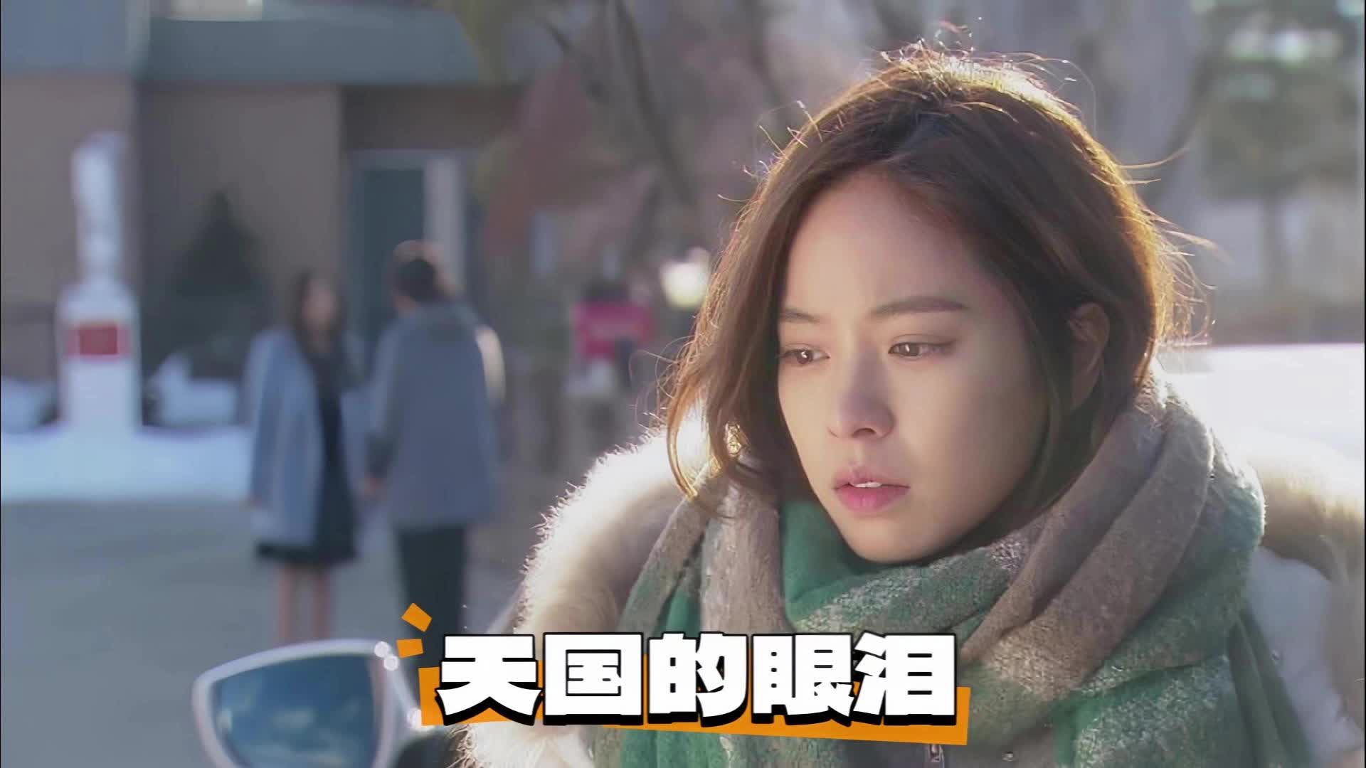 好不容易快要步入婚姻的殿堂!美妍小可爱竟然患上了老年痴呆