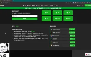 Download Video: [免费r币]bux.fun最新的提款方法