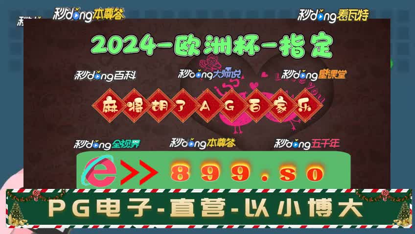 3分鈡明了解pk拾的单双投注技巧第782期