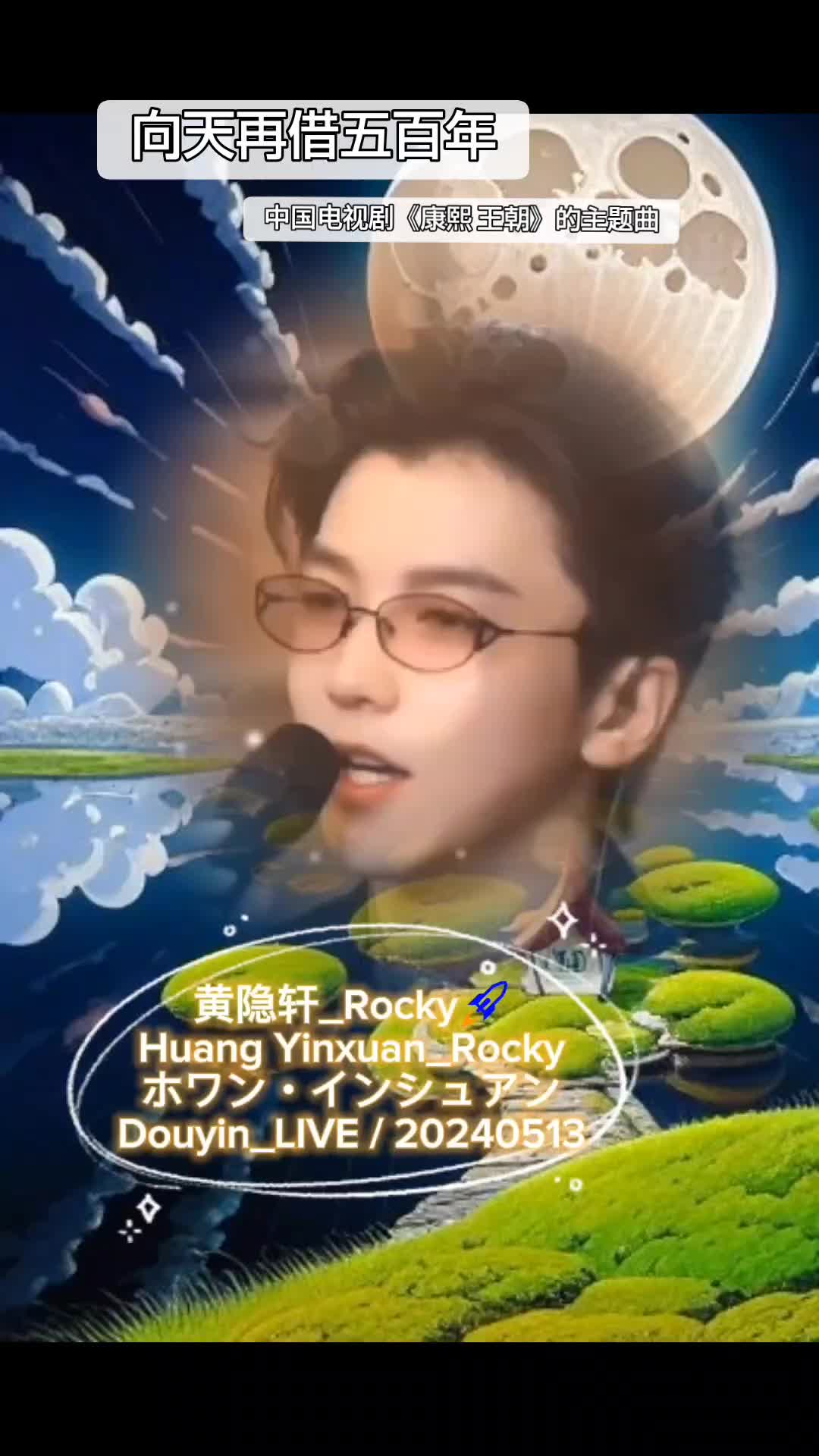 rocky中国的音乐人,音乐人,音乐人,音乐人,音乐人