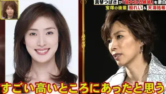 1214 三年过去了 当年的男仆富山支部的高中生们现在怎么样了 哔哩哔哩 Bilibili