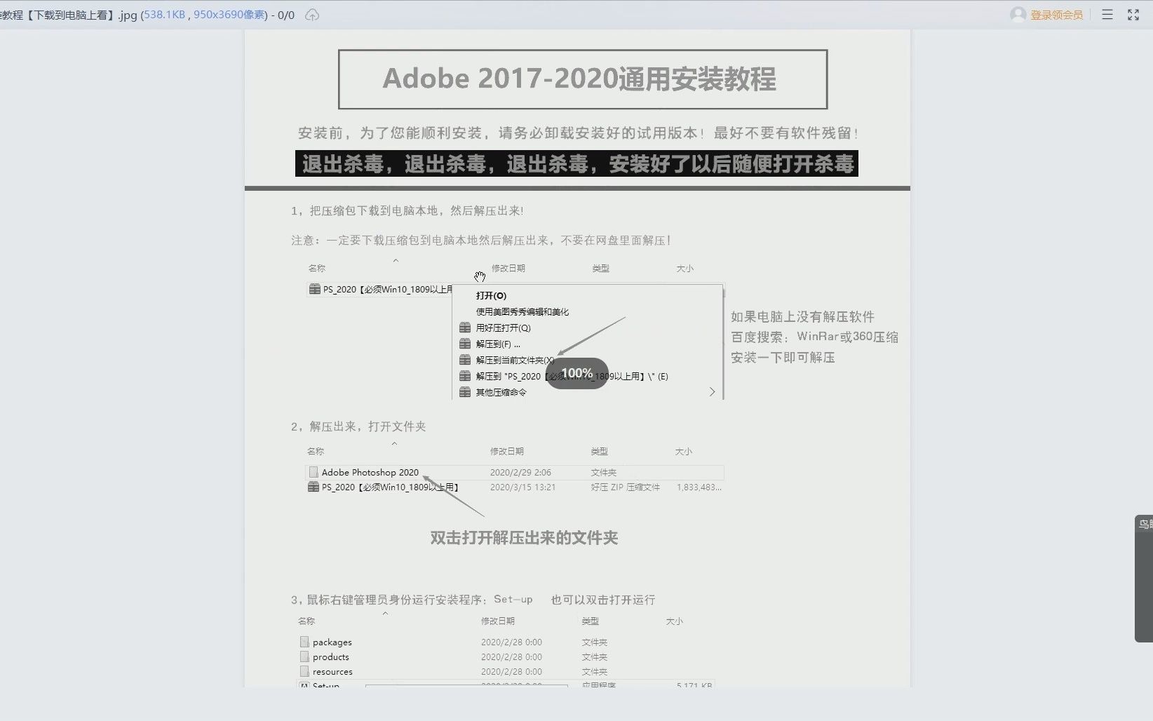 【pr下载百度云盘】PR2022的安装教程 PR下载安装教程(附下载)适配Win10,Win11哔哩哔哩bilibili