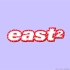 east²  All OK！