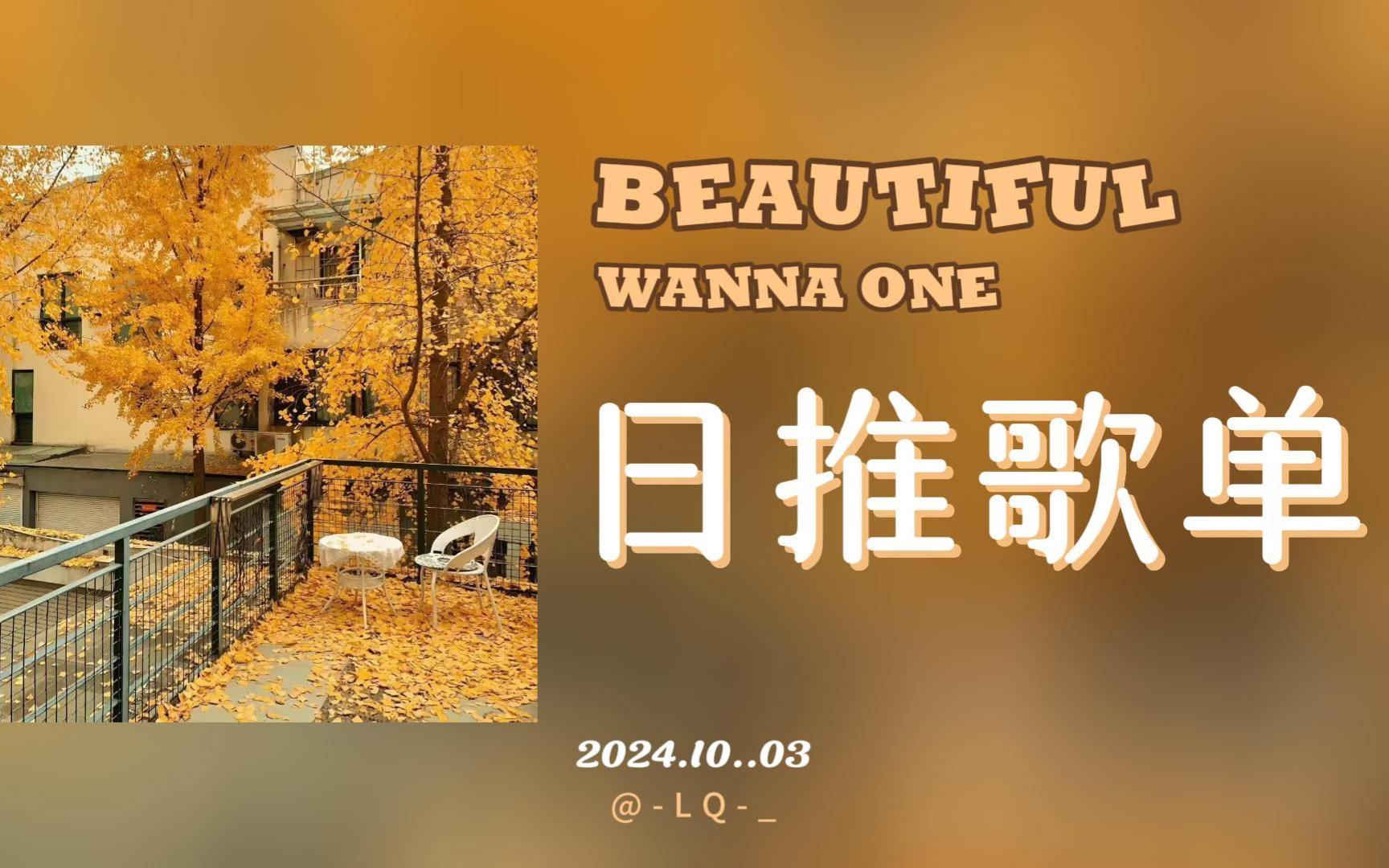 韩语歌曲(韩语歌曲APT是什么意思)