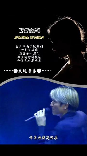 命里有时终须有,命里无时莫强求.