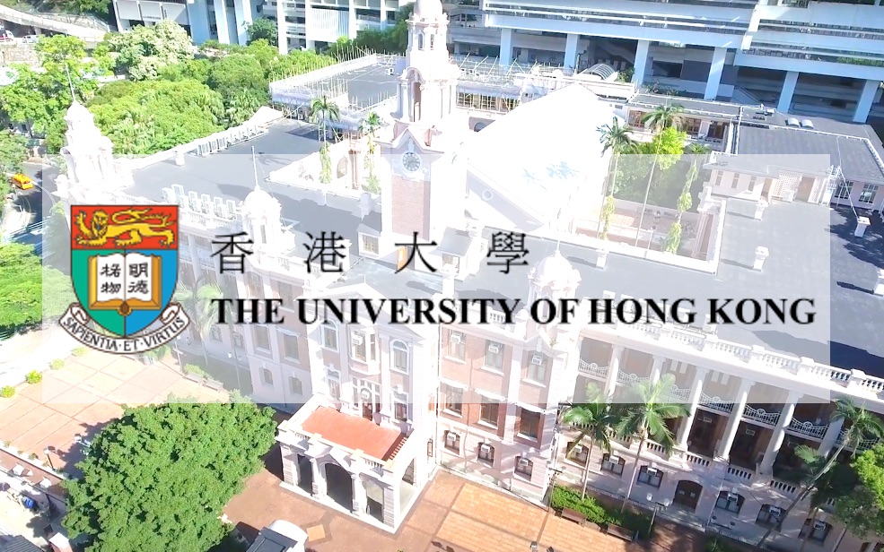 香港大学校园 高清 Video No.1 360度城市夜景 香港国际创新中心 大湾区斯坦福 亚洲顶尖常青藤 HD哔哩哔哩bilibili