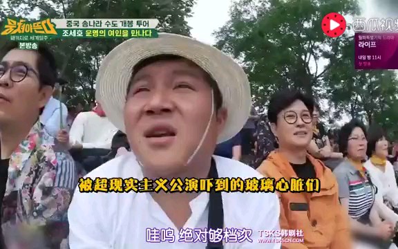 [图]韩国明星看中国古代战争表演，被逼真场景吓一跳：不愧是大陆规模