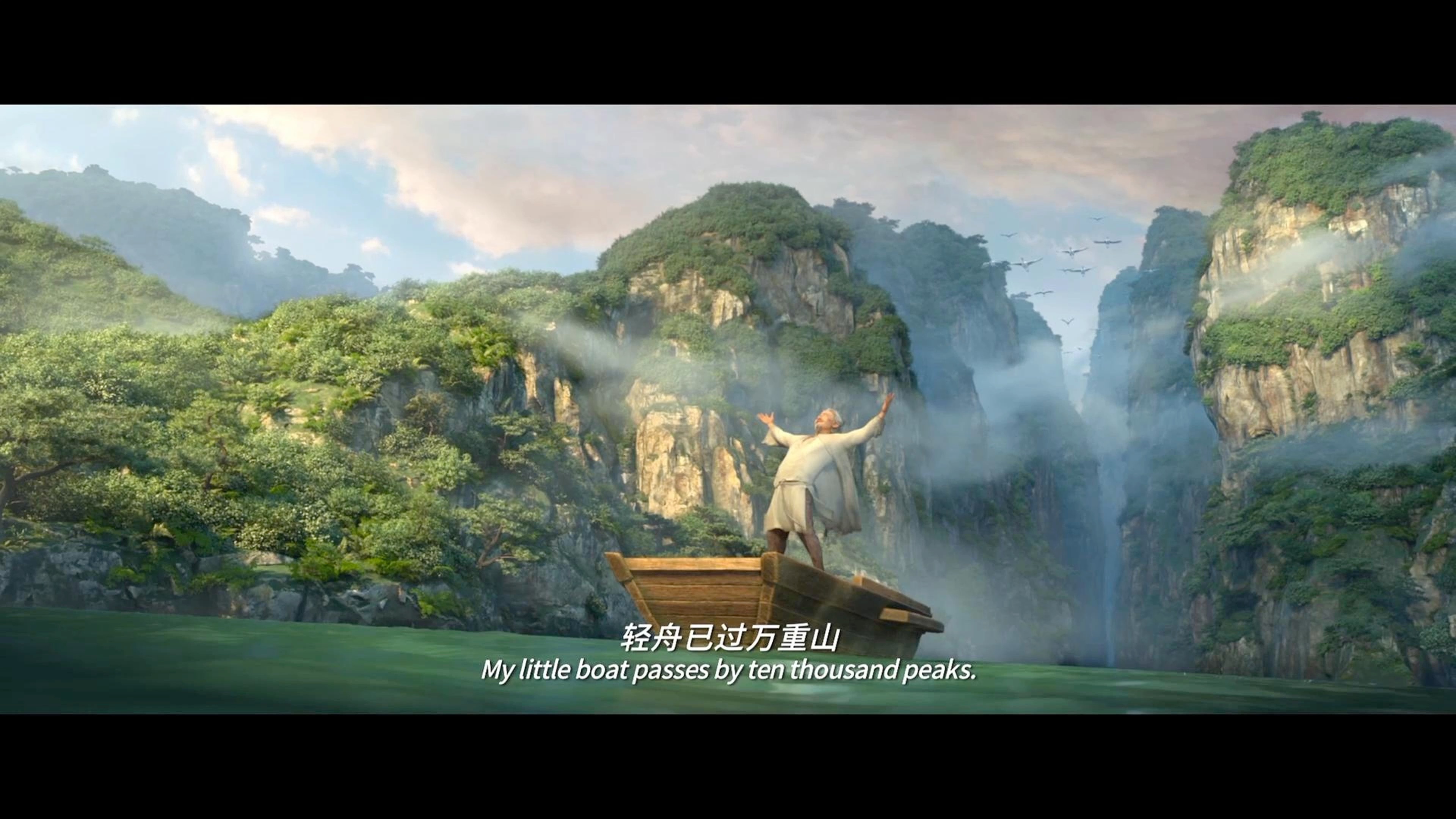 二胡【浮光 the history】|轻舟已过万重山 | 长安三万里