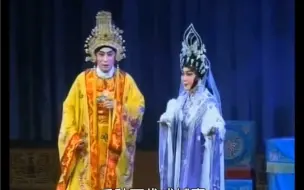 Скачать видео: 粤剧《姑缘嫂劫·夜祭飞鸾后》梁耀安 麦玉清