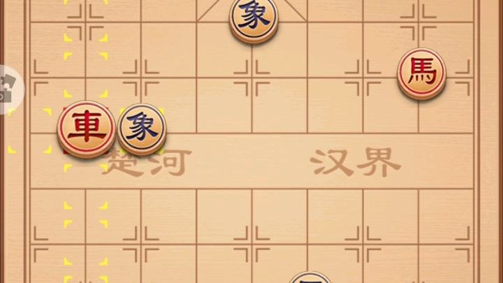 【中国象棋】残局闯关长鲸授首解法哔哩哔哩bilibili