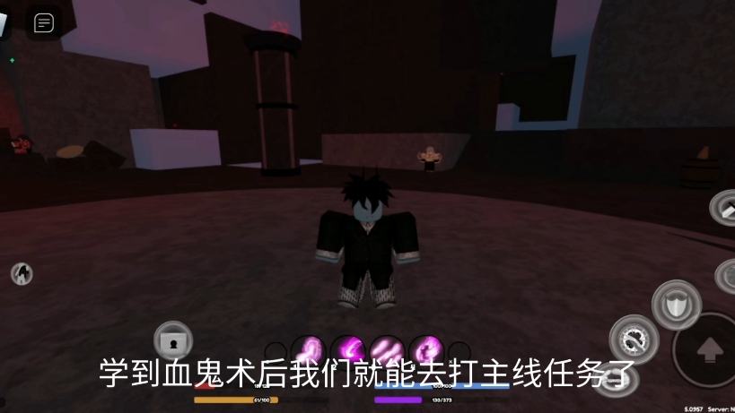 [图]roblox demon fall鬼的主线任务一教程