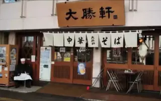 山岸一雄 搜索结果 哔哩哔哩 Bilibili 山岸一雄 搜索结果 哔哩哔哩 Bilibili