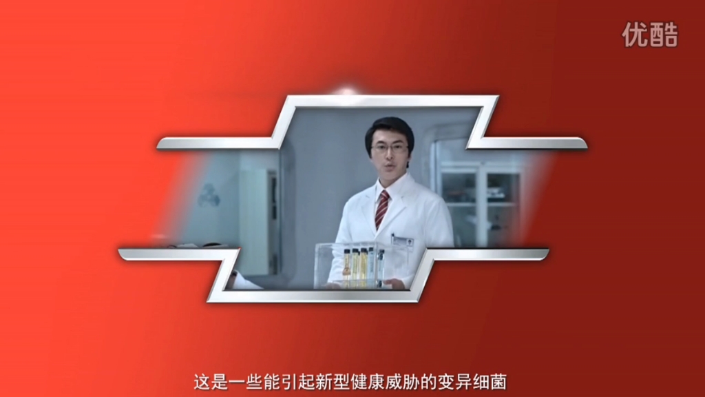 【清洁ⷨ”合利华中国】Lifebuoy卫宝  广告两则哔哩哔哩bilibili