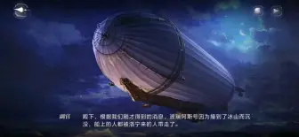 Descargar video: 【世界之外】哥，您来的也太晚了吧