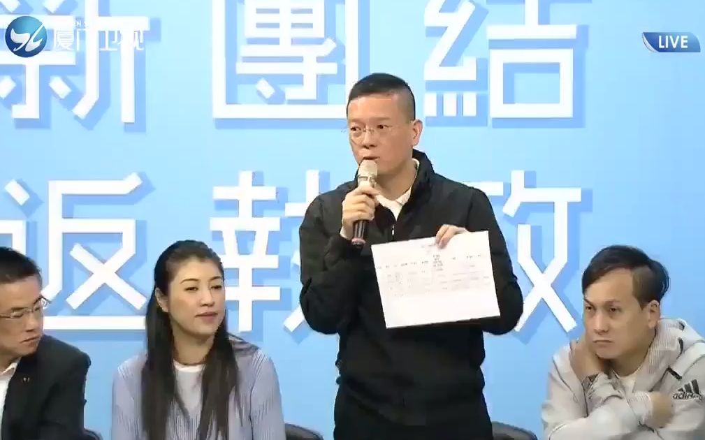 陈柏惟遭罢免绿营民代喊修改条例 柯建铭:不能因为输了就翻桌哔哩哔哩bilibili