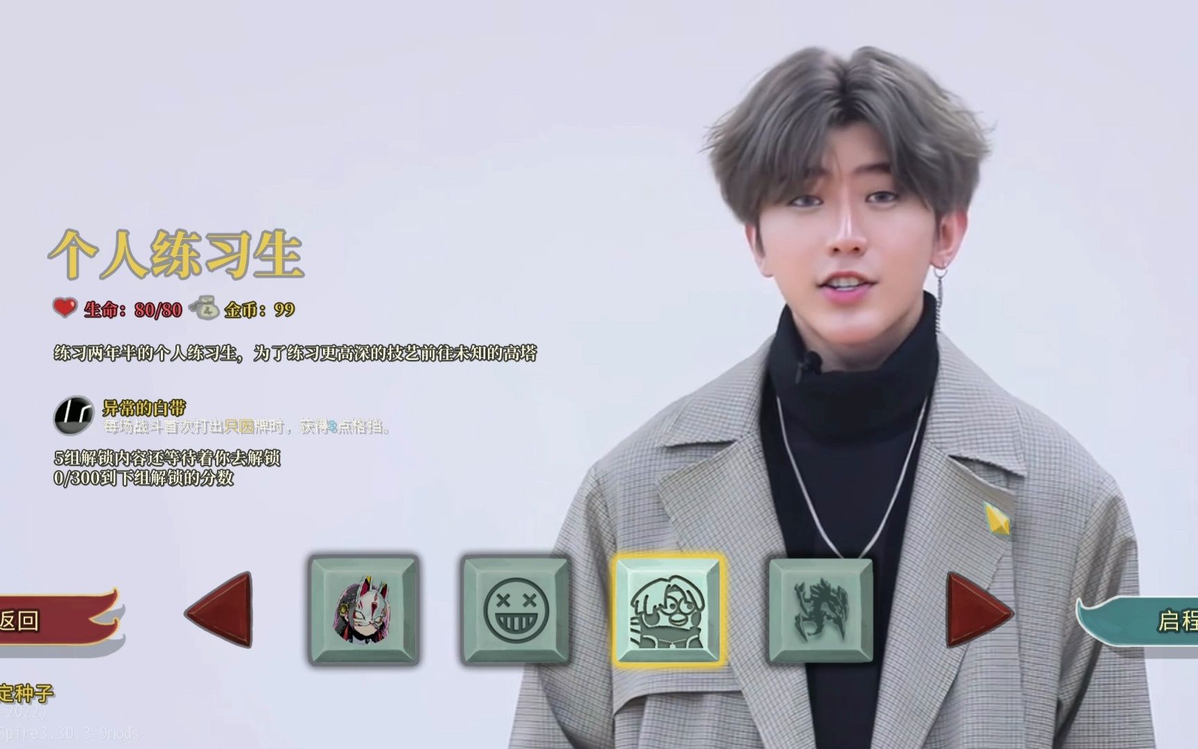 听说塔里有很多小黑子 我坤哥亲自逮捕