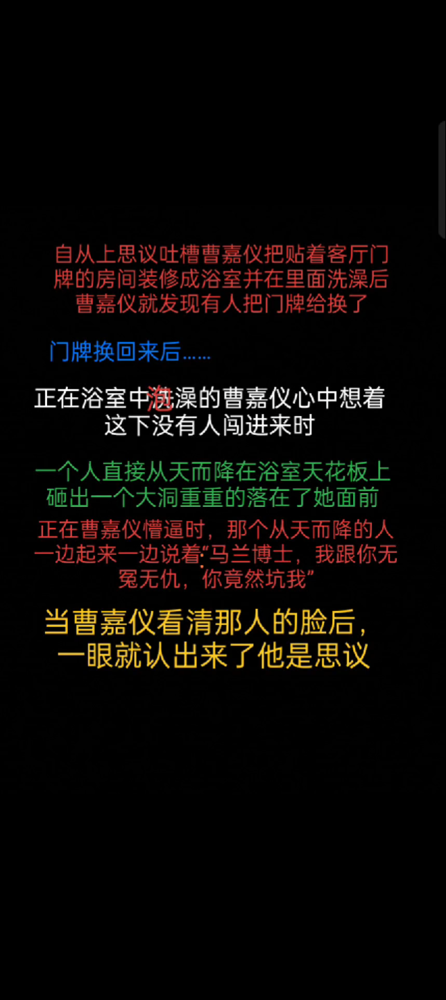 不可思议大陆思仪日常小故事——我们又见面了网络游戏热门视频