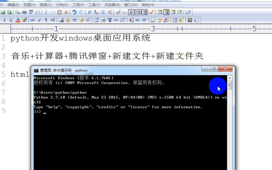 Windows桌面应用系统,纯python开发!(美女讲师)哔哩哔哩bilibili