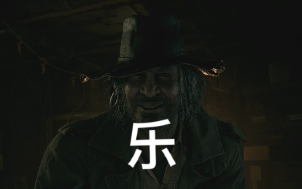 生化危机8大战卡尔海森伯格