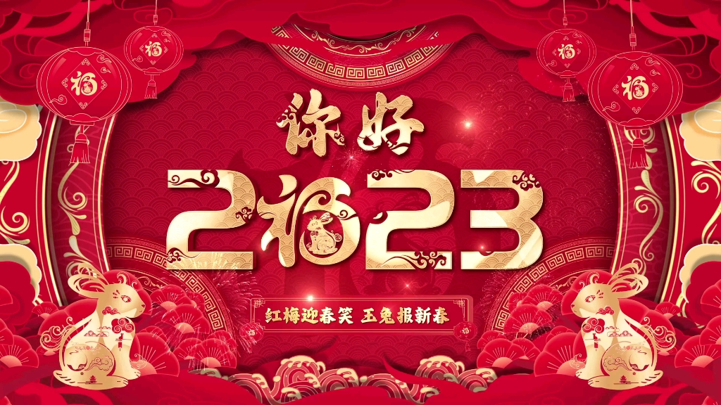 【南京市中华中学】2023,中华学子送祝福(内含坤坤比心)哔哩哔哩bilibili