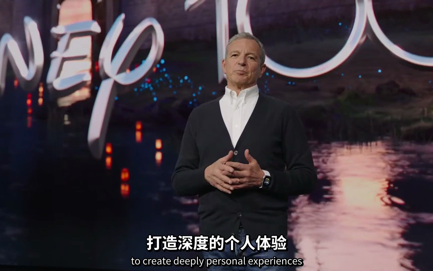 【中英】迪士尼CEO Bob Iger在苹果发布会现场介绍即将在Apple Vision Pro发售时可用的Disney+服务 @迪幻字幕组哔哩哔哩bilibili