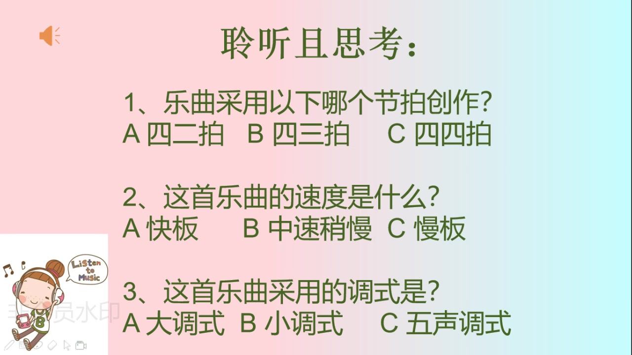 [图]婚礼进行曲葬礼进行曲景华