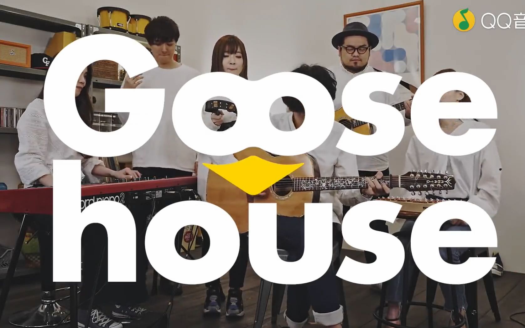 goosehouse成员简介图片