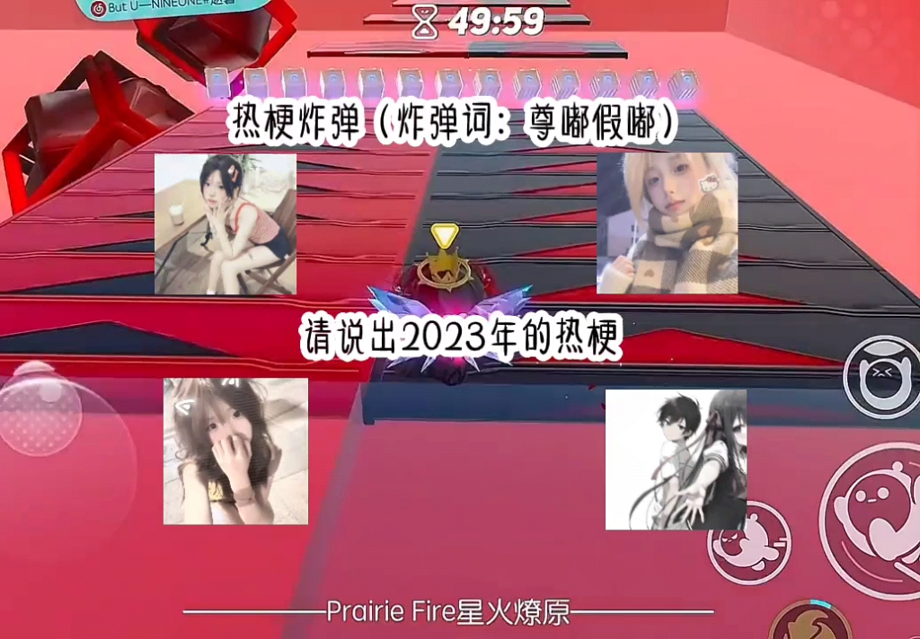 热梗炸弹哔哩哔哩bilibili