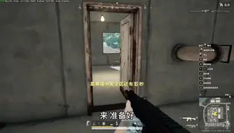 Download Video: Pubg：技术主播，名不虚传#闲游盒#闲游盒邮箱安全#闲游盒账号交易平台#游戏日常#冷黛